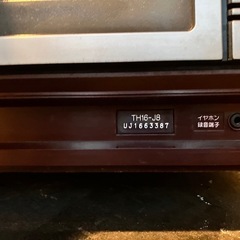 レトロ　ブラウン管　テレビの画像