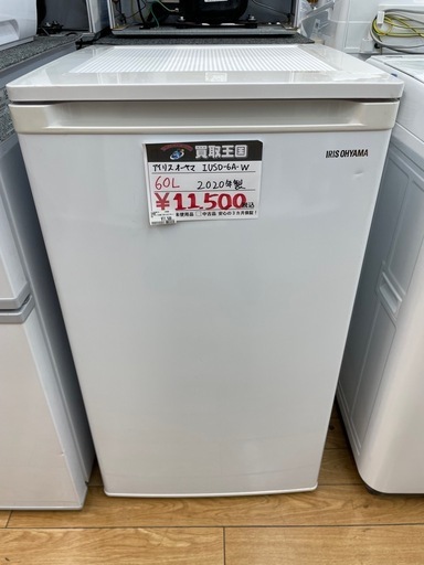 IRIS OHYAMA IUSD-6A-W 2020年製 冷凍庫 60L
