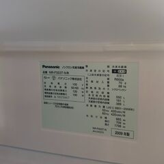 パナソニックNR-F553T-N形　冷蔵庫の画像