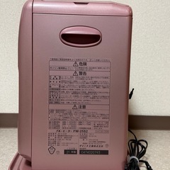 ダイニチブルーヒーター　石油ファンヒーターの画像