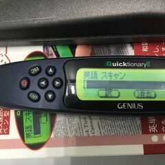 【🍀稼働・美品】クイックショナリーII ジーニアスの画像