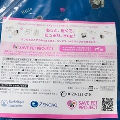 犬　散歩　ショルダーバックの画像