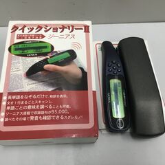 【🍀稼働・美品】クイックショナリーII ジーニアスの画像