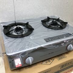 新品 未使用品 Rinnai リンナイ　都市ガス ガステーブルコンロ（RTS-336-2FTS（SL）A-L）2025年製　２口コンロ　グリルなし【糸島市内 送料無料】 88300-2-020の画像