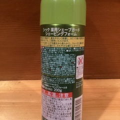 シック薬用シェーブガード　シェービングフォームの画像