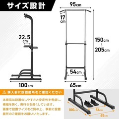 新品未開封 グロング 懸垂マシン 懸垂バー ぶらさがり健康器 高さ10段階 耐荷重150kgの画像