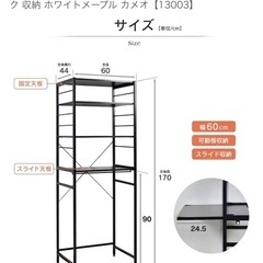 DORIS ドリス ゴミ箱収納ラック ゴミ箱収納付きレンジ台の画像