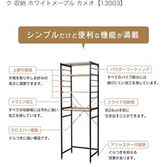 DORIS ドリス ゴミ箱収納ラック ゴミ箱収納付きレンジ台の画像