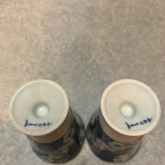 湯呑み　陶器酒器の画像