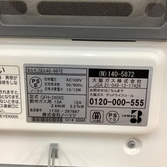 【トレファク松原店】NORITZ都市ガスファンヒーターのご紹介ですの画像