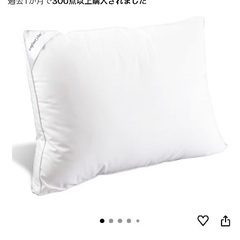 枕　アロマウォーター　ネイルリムーバー　ミノンの画像