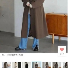 SLOBE IENA コートの画像