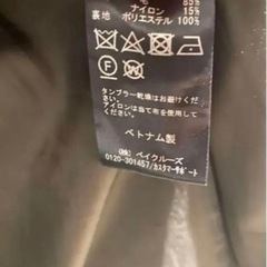 SLOBE IENA コートの画像