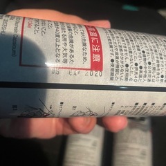 未使用　熊スプレー3本（期限切れ）の画像