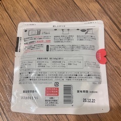 11/16まで掲載【無添加】WE VEGETABLE 野菜スープの画像