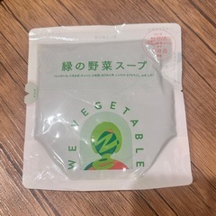 11/16まで掲載【無添加】WE VEGETABLE 野菜スープの画像