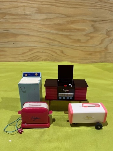Kaybee ミニチュア家電セット　おもちゃ