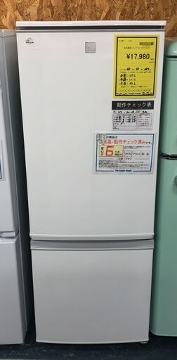 【ジャングルジャングル岸和田店】シャープ　冷蔵庫　2019年　SJ-17E7　167L　南大阪 岸和田市 貝塚市 泉佐野市 和泉市 忠岡町 熊取町