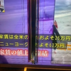 ジャンク品　65Z730X 無料の画像