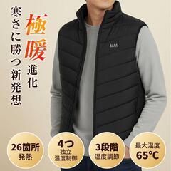 電熱ベスト⭐️26所発熱 4区独立制御 ヒーターベスト DC/USB給電 丸洗いの画像