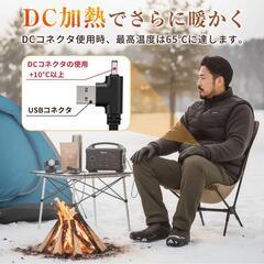 電熱ベスト⭐️26所発熱 4区独立制御 ヒーターベスト DC/USB給電 丸洗いの画像