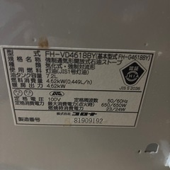 お話中　
ファンヒーターの画像