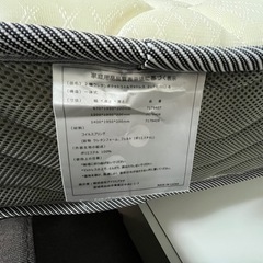 セミダブルマットレス　アイリスオーヤマの画像