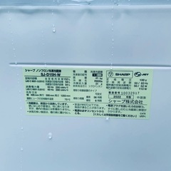 🌸SHARP ノンフロン冷凍冷蔵庫  SJ-D15H-Wの画像