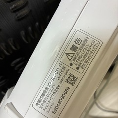 アイリスオーヤマ掃除機（紙パック付き）3年使用・充電式の画像