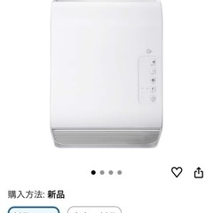 スリーアップ 人感センサー付 壁掛け式 脱衣所専用ヒーター ポカポカ暖ヒート CHT1839WHの画像