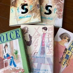 RUSH 1-4巻 他　西村しのぶ　21冊セットの画像