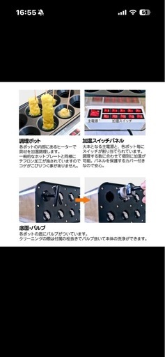 子供に人気！！出る出る棒②新品