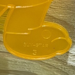 サンスター　悟空の大冒険　アクリルおもちゃの画像