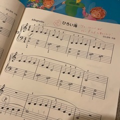 ピアノ　練習楽譜　2冊まとめての画像