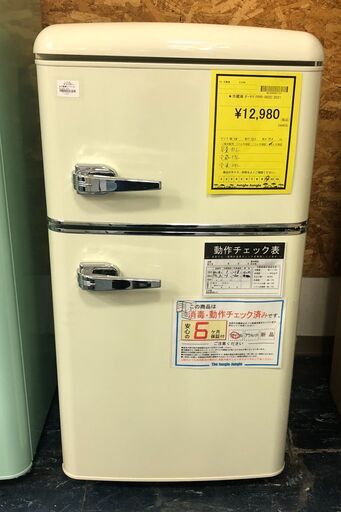 【ジャングルジャングル岸和田店】アイリスオーヤマ　冷蔵庫　2021年　PRR-082D　81L　南大阪 岸和田市 貝塚市 泉佐野市 和泉市 忠岡町 熊取町