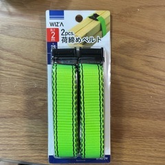 新品　　ベルト5個セットの画像