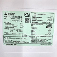 【お渡しの方決まりました】三菱ノンフロン冷凍冷蔵庫 形名 MR-R47Y-F形465Lの画像