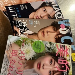 美容系雑誌⭐︎美的⭐︎VOCE⭐︎MAQUIA等の画像