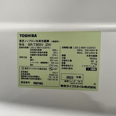【受け渡し決定】訳あり 東芝 大型冷蔵庫 2022年製 356L GR-T36SVの画像
