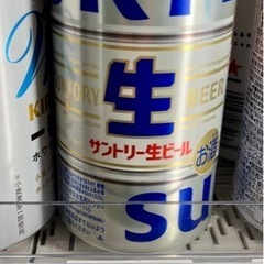 【  】サントリー 生ビール 350ml 24本 1ケース 新品 未使用 未開封 ビール お酒 酎ハイ ハイボール 発泡酒 ③の画像