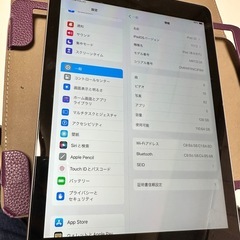 iPad6世代 の画像