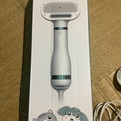 新品、犬猫用グルーミングドライヤーです。の画像