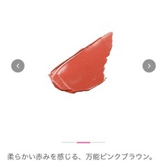 セザンヌ リップカラーシールド01の画像