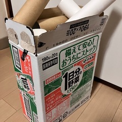 ⭕️⭕️トイレットペーパー芯　トイレロール芯の画像