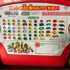 アンパンマンブロックの画像