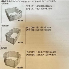 【美品】dear BABY ベビーサークル グレー&ホワイト
の画像