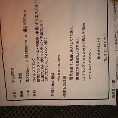 マットレスの画像