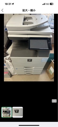 オフィスコピー機