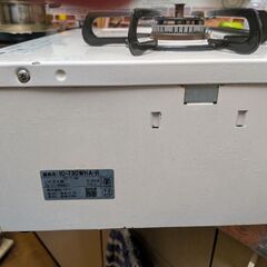 パロマガステーブルエブリシェフ　プロパンガス用の画像