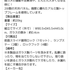 ハリネズミ飼育セットの画像